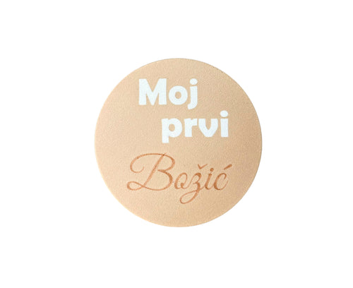 Kartica uspomena - Moj prvi Božić - Art Vision