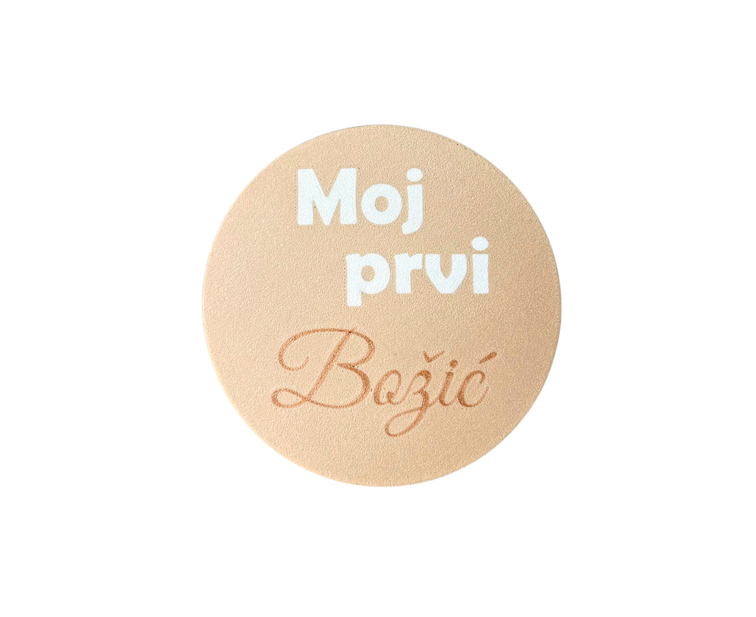 Kartica uspomena - Moj prvi Božić - Art Vision